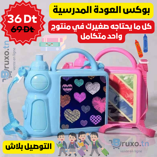 Box Goûter Scolaire