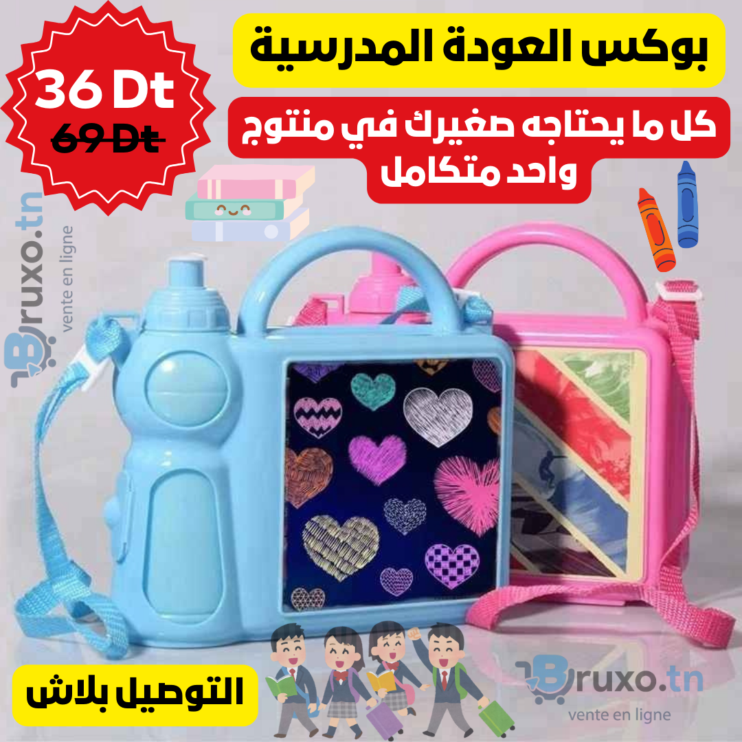 Box Goûter Scolaire