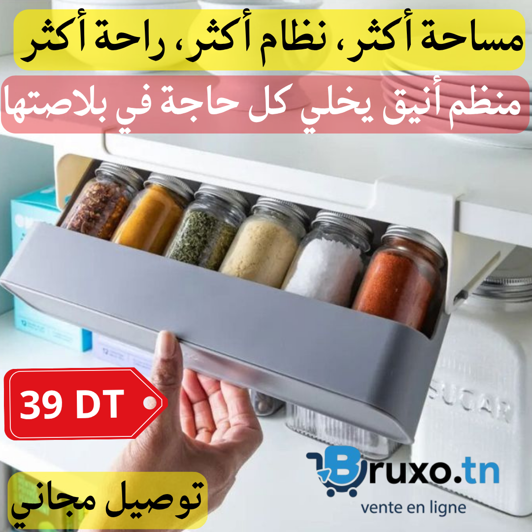 Support boîtes à épices