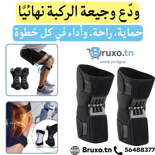 Genou Booster