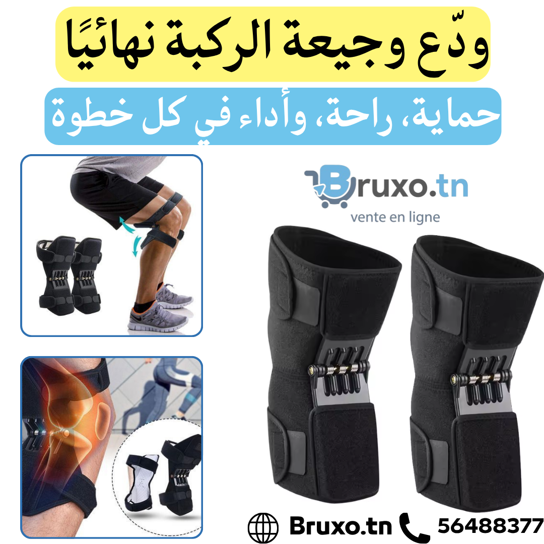 Genou Booster