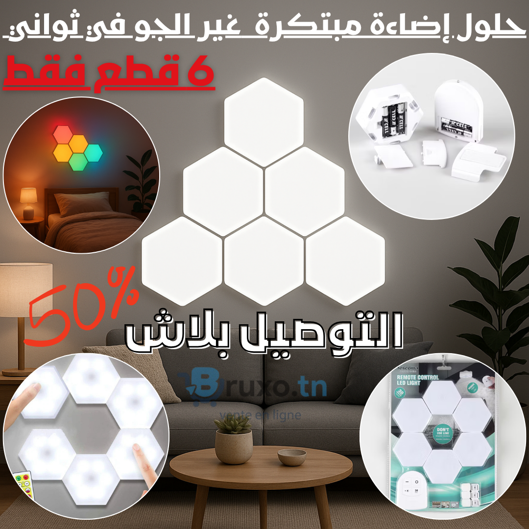 Lampes Murales Tactiles