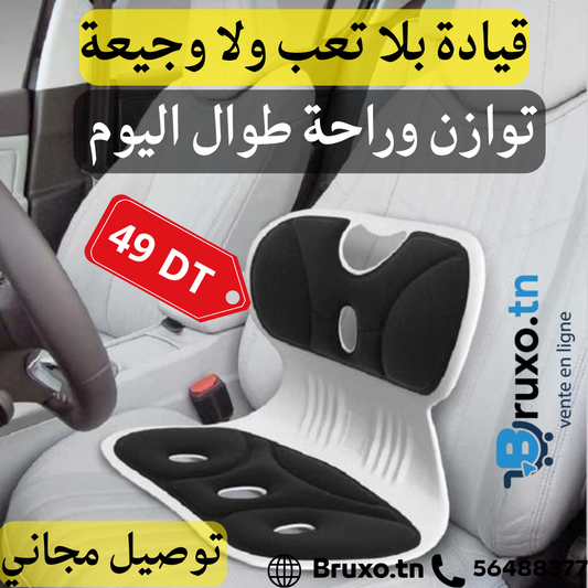 Correcteur de Posture