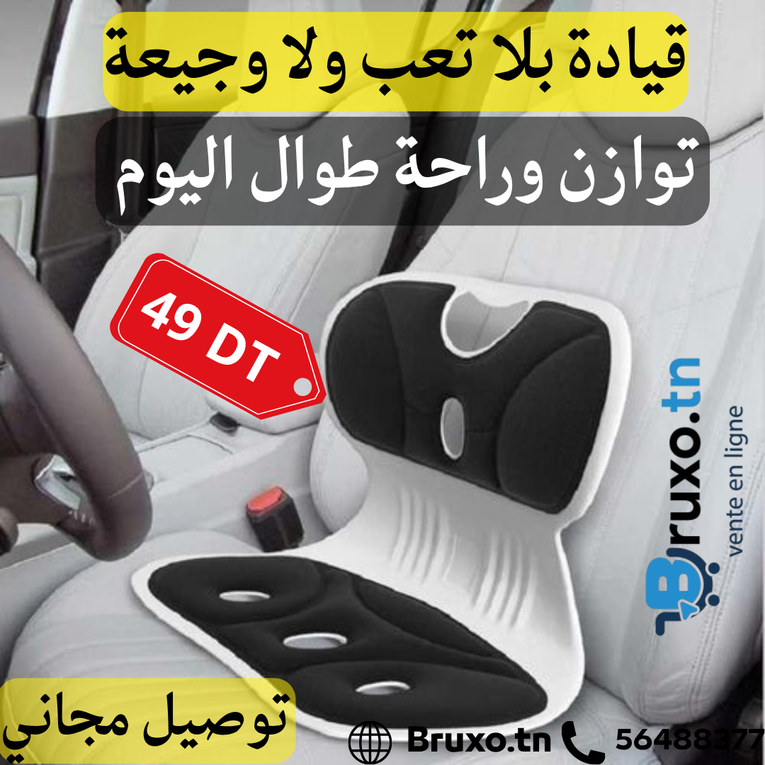 Correcteur de Posture